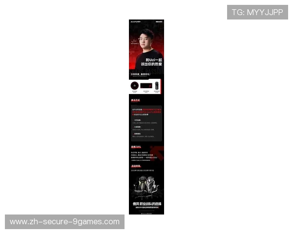 Uzi影响力外溢：社媒热度与品牌溢价双提升