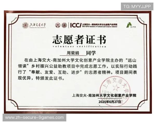 城市与赛事组委会共推志愿服务证书助力青年职业发展，城市志愿者报名网站